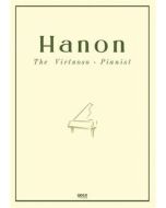 The Virtuoso - Pianist