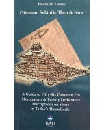 Ottoman Selanik - Then and Now