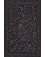 Kur'an-ı Kerim Rahle Boy (Ciltli)