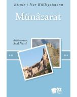 Münazarat (Mini Boy)