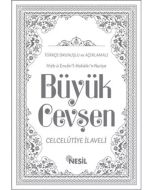 Büyük Cevşen Türkçe Okunuşlu ve Açıklamalı - 2 Farklı Renkte (Ciltli)
