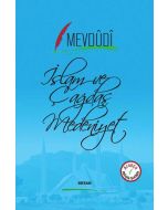 İslam ve Çağdaş Medeniyet (Ciltli)