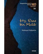 Hz. Enes bin Malik 
