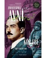 Kör Ebe