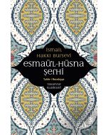 Esmaü'l Hüsna Şerhi