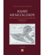 Bahri Memlüklerde Bölgesel ve Uluslararası İlişkiler (1250 - 1382)
