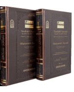 Tesdidül Kavaid fi Şerhi Tecridil Akaid Seti - 2 Kitap Takım (Ciltli)