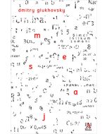 Mesaj