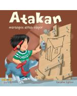 Atakan Marangoz Ustası Oluyor (Ciltli)