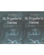 Hz. Peygamberin Yönetimi - 2 Cilt Takım (Ciltli)
