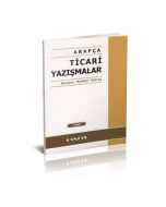 Arapça Ticari Yazışmalar