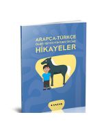 Arapça-Türkçe Ömer Seyfettin'den Seçme Hikayeler