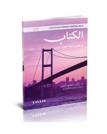 Araplar İçin Türkçeyi Öğreten Kitap