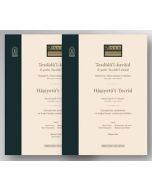 Tesdidü'l-Kavaid fi Şerhi Tecridi'l-Akaid - 2 Kitap Takım