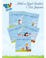 Allah'ın Güzel İsimleri 1 Seri - 5 Kitap Takım Japonca