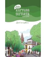 Kardeş Şehirler - Kurtuba Gırnata
