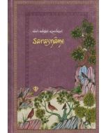 Sarayname (Ciltli)