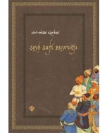 Şeyh Şafi Buyruğu