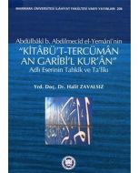 Abdülbaki b. Abdilmecid el-Yemani'nin Kitabü’t-Tercüman An Garibi’l Kur’an Adlı Eserinin Tahkik ve Ta'likı