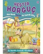 Heştir Horguç - Hini Nave Kerim Ye Xwede Dibe