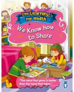 I'm Learning My Hadith - We Know How To Share