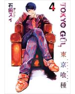 Tokyo Gul 4. Cilt