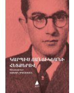 Garbis Cancikyani Hedkerov (Ermenice)