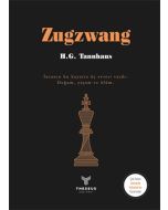 Zugzwang