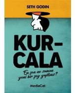 Kurcala