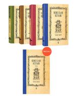 Kokular - 4 Kitap Takım - (CİLTLİ)-(İMZALI)