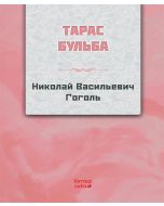 Taras Bulba (Rusça)