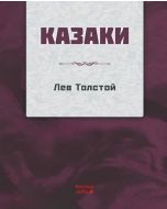 Kazaklar (Rusça)