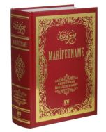 Marifetname