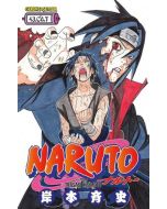 Naruto 43.Cilt