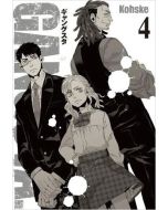 Gangsta Cilt 04