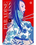 Paradise Kiss - Cennet Öpücüğü 1