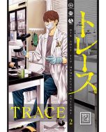 Trace 2