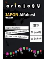 Asialogy - Japon Alfabesi