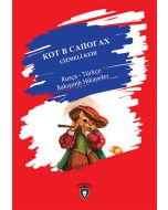 КОТ В САПОГАХ - Çizmeli Kedi
