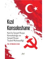 Kızıl Konsoloshane