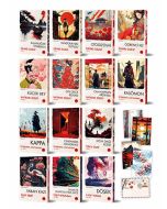 Japon Klasikleri Seti ( 14 Kitap Takım )
