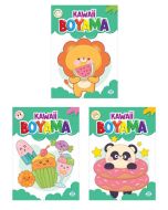 Kawaii Boyama Seti - 3 Kitap Takım