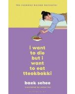 I Want to Die but I Want to Eat Tteokbokki