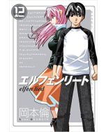 Elfen Lied Cilt 12