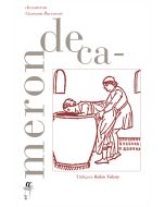 Decameron (Ciltli)