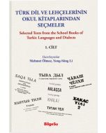 Türk Dil ve Lehçelerinin Okul Kitaplarından Seçmeler (1. Cilt)