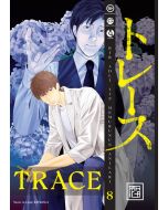 Trace 8