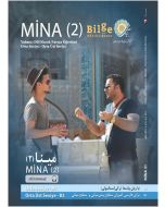 Mina (2) -Orta Seviye-Orta Üst Seviye-