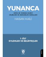 Yunanca 1. Cilt